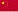 Zhōngwén (Chinês)